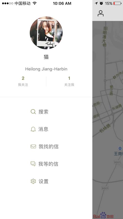 23号信 