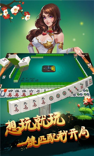 广西河池麻将 