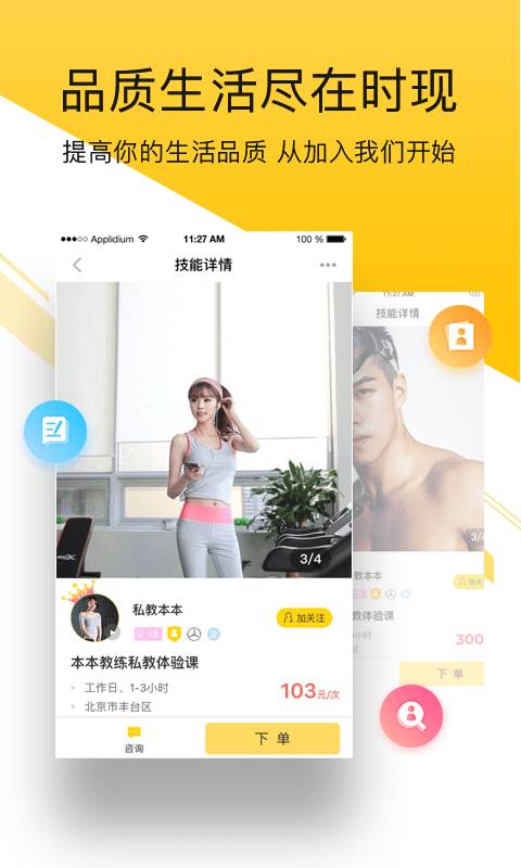时现 