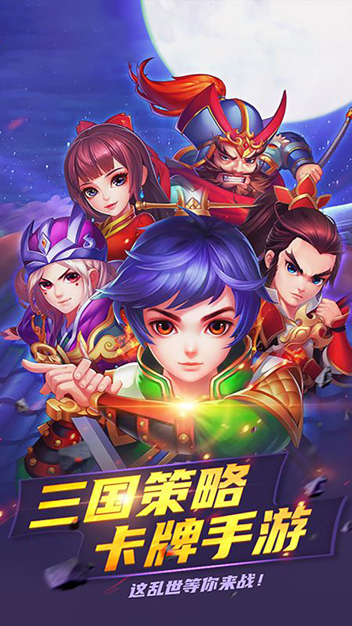 点兵点将 