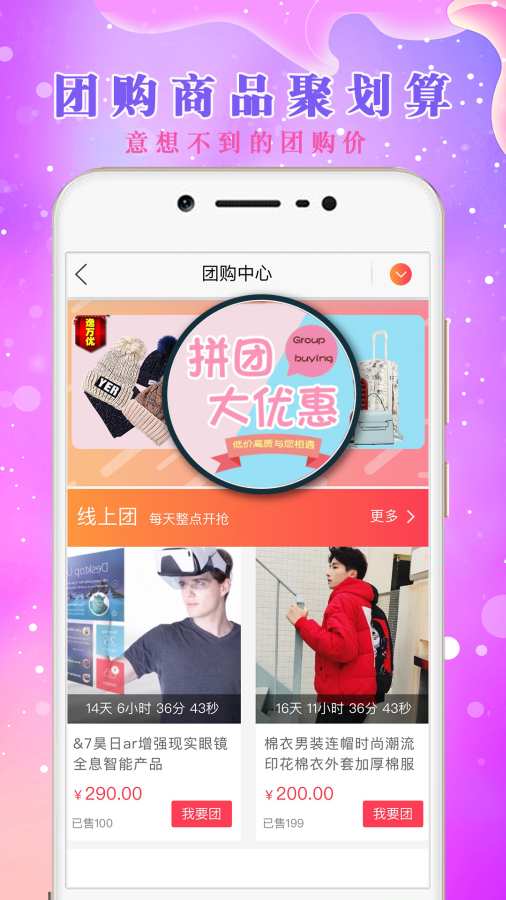 逸万优 
