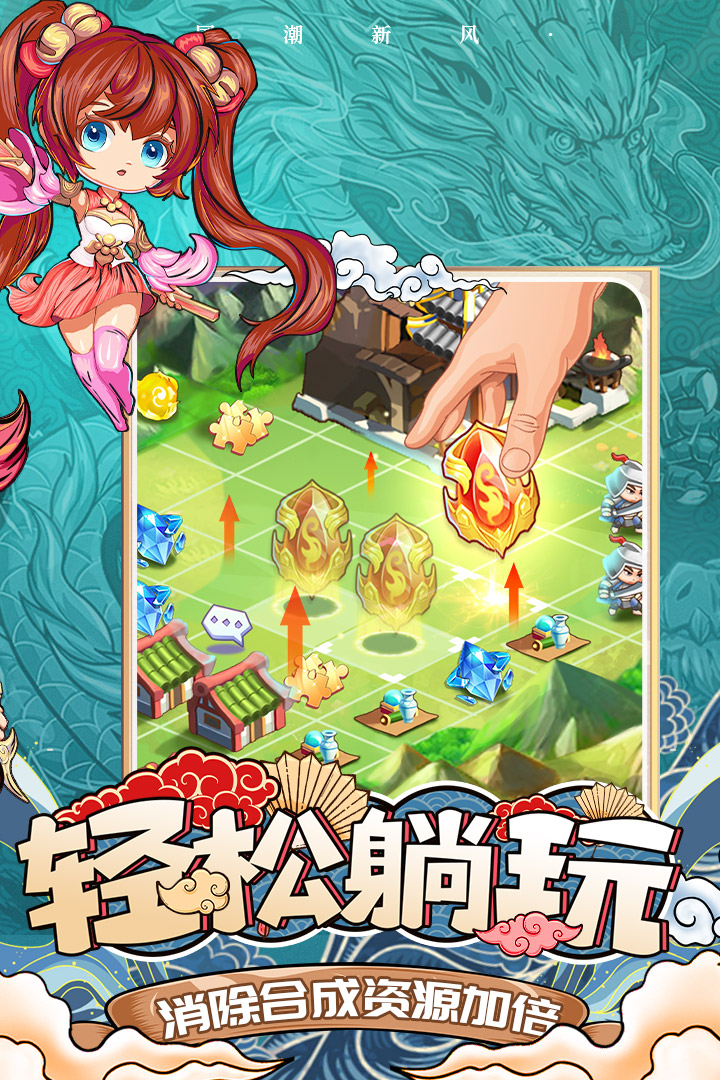 挂机吧兄弟手游 