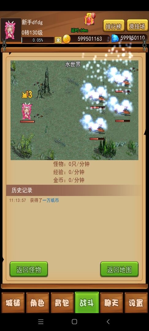伊格斯传奇 