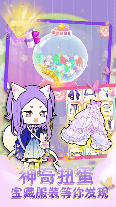 悠悠装扮小屋 