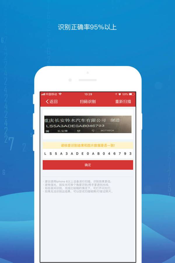 智配Store 