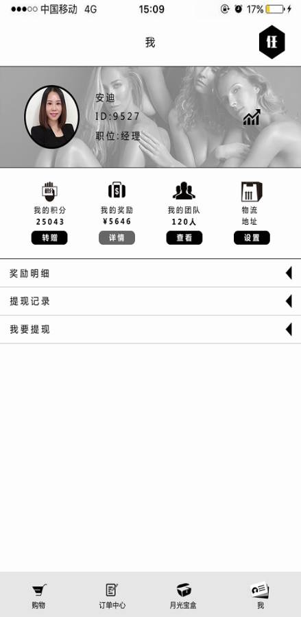 任性娃娃 