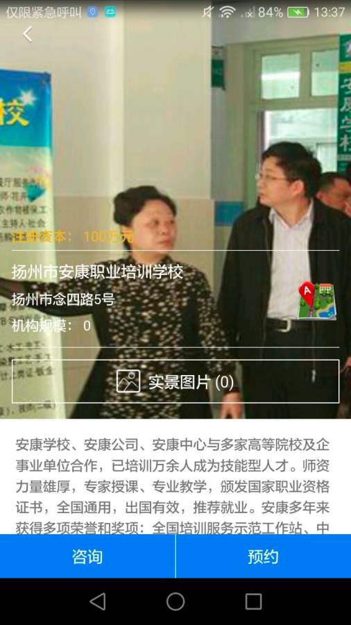 悠然共享 