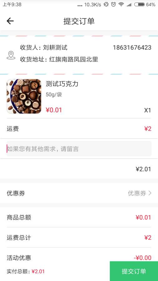 小熊搬搬 
