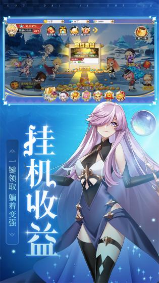 口袋异世界安卓版 