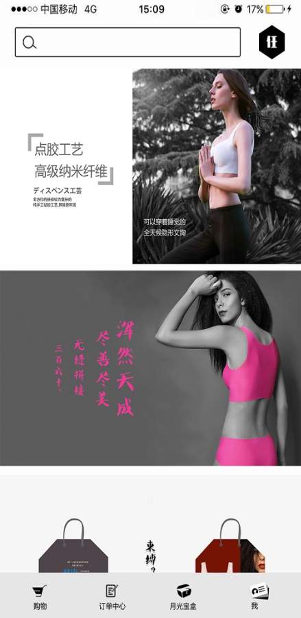任性娃娃 