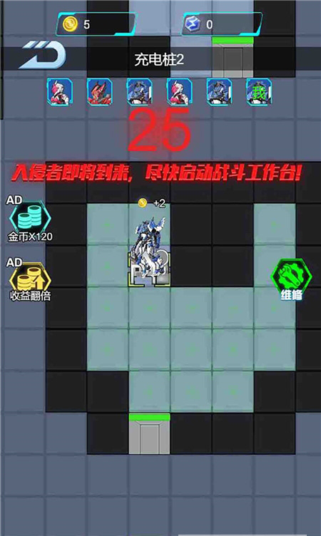 机械兽对战 