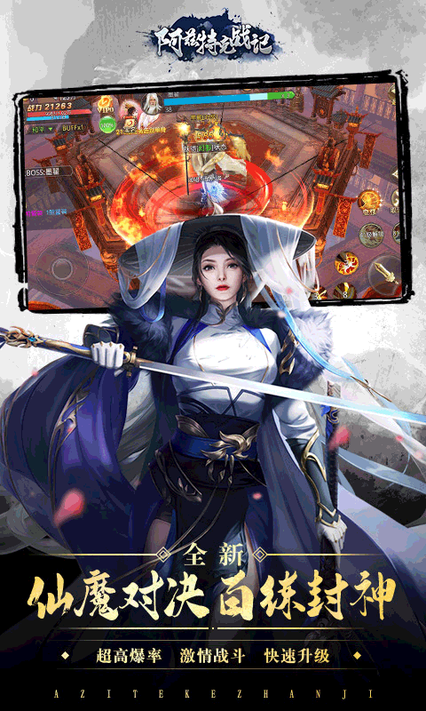 阿兹特克战记 