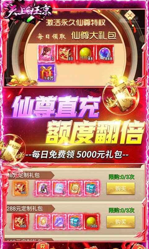 天上白玉京 