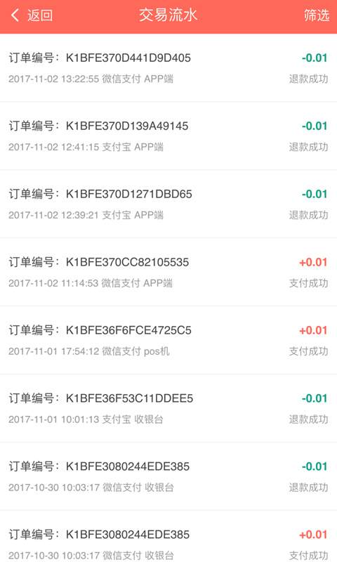 拼支付 