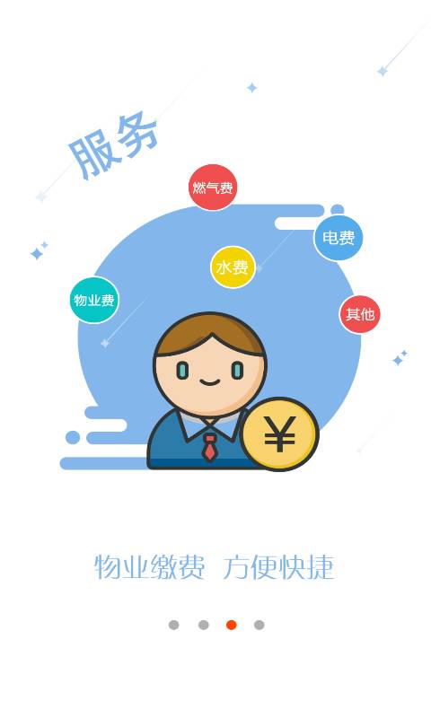 创意总社 