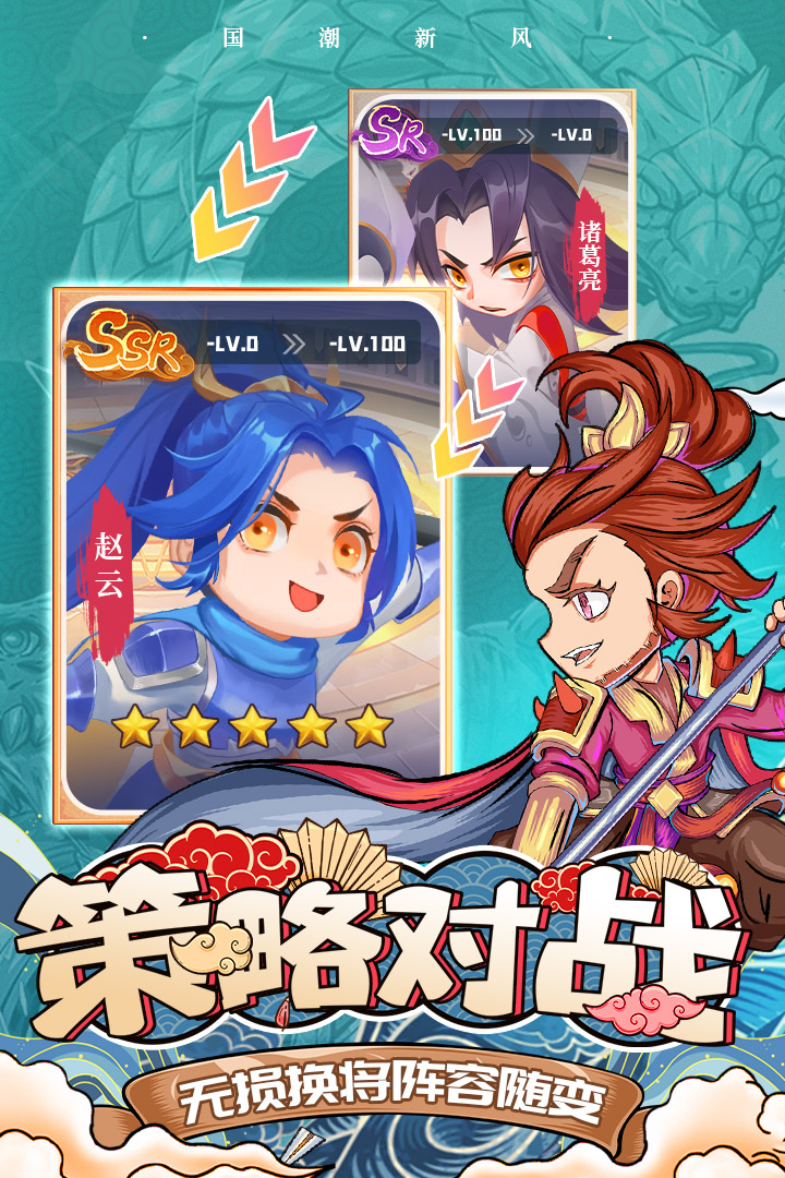 挂机吧兄弟手游 