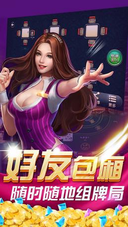 丽水茶苑缙云麻将手机版 