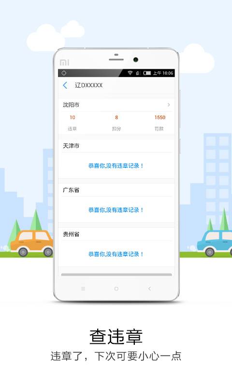 导航犬 