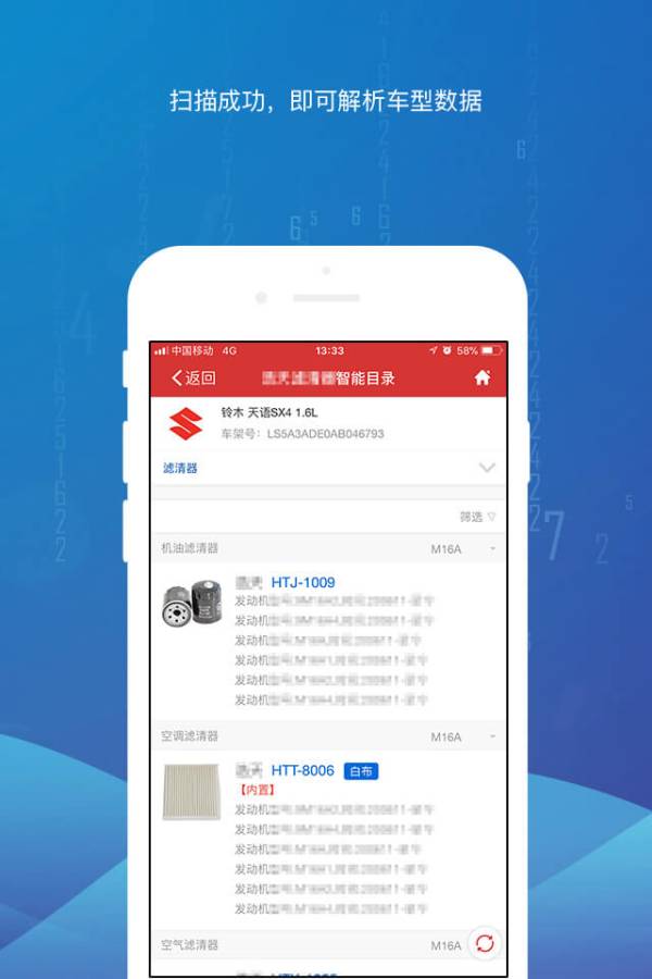 智配Store 