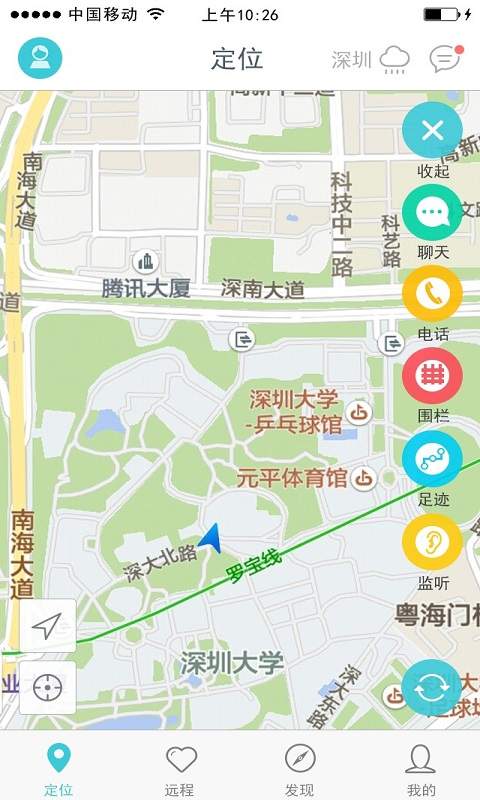 寸草之心 