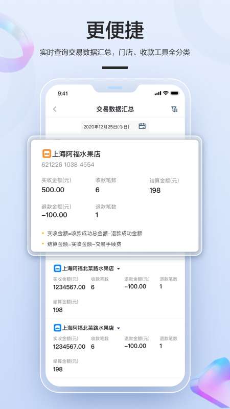 拉卡拉 