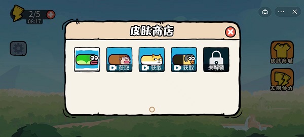 抖音贪吃的苹果蛇 