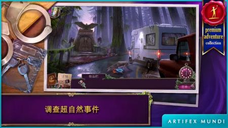 乌鸦森林之谜2 