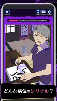 危险暗示 