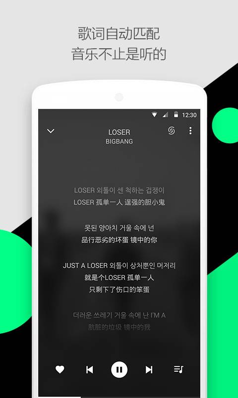 轻听 