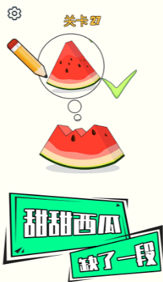 画龙点睛之笔 