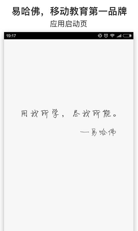 造价员考试笔记 