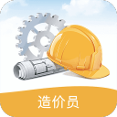 造价员考试笔记 4.2.1