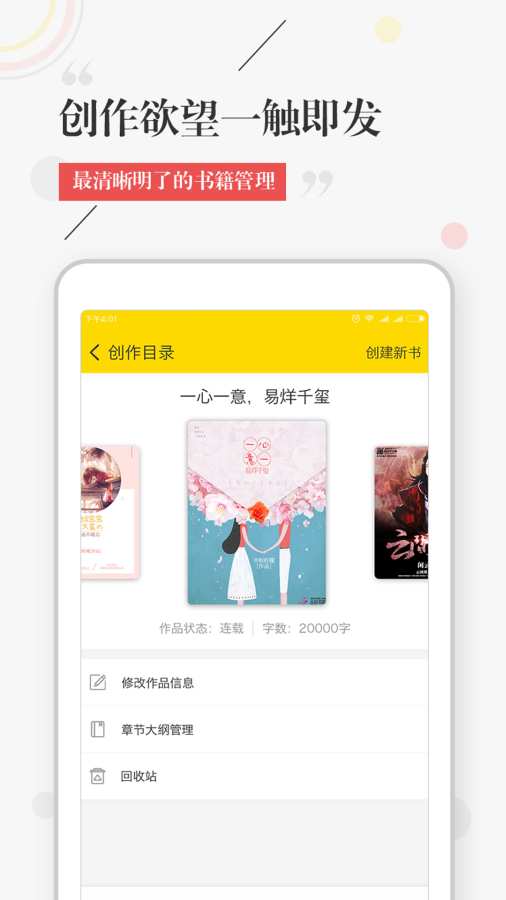 言士创作 