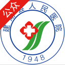 建湖人民医院 1.1