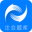 注册会计师题库 3.1.4