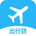 出行贷 1.0.0