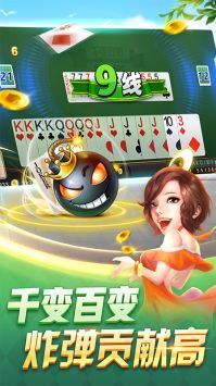 一起温州麻将安卓版 