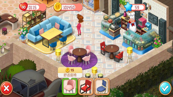 创意咖啡屋 