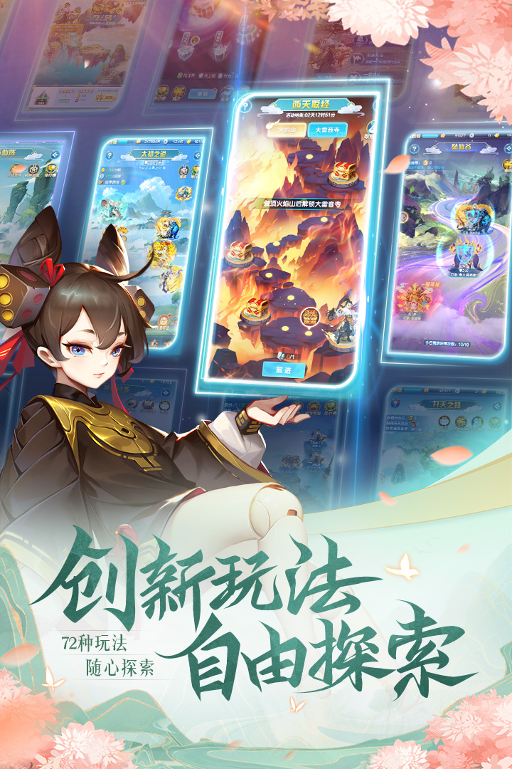 道友请留步官方版 