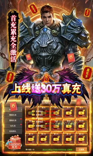 狩游世界官方版 