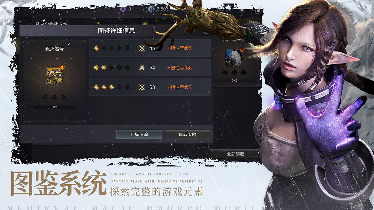 余烬风暴手游官网版 