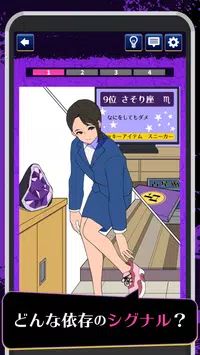 危险暗示 