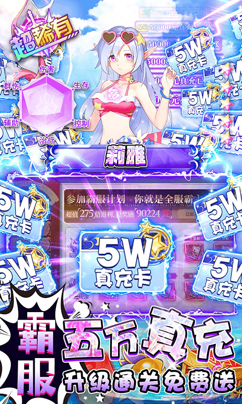 幻境觉醒官网版 