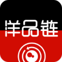 洋品链 1.5.3.1