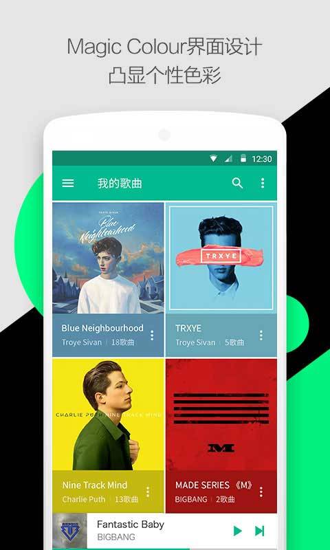 轻听 