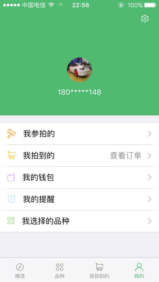 侬拍拍 
