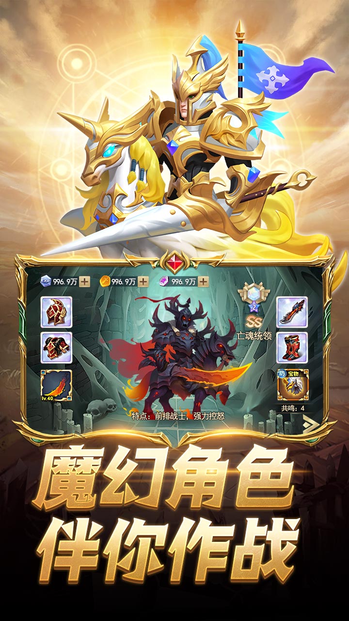 蛮荒幻想安卓版 