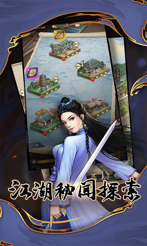 武道神尊免费 