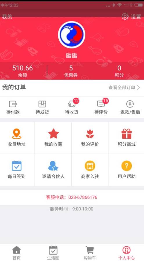 兜帮 