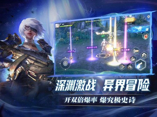 荣耀全明星官方版 
